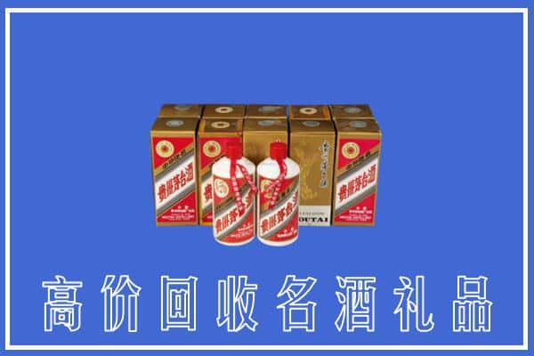 高价收购:衢州上门回收茅台酒多少钱